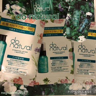 インテンシブ エッセンス [モイスチャー]/do natural/美容液を使ったクチコミ（1枚目）