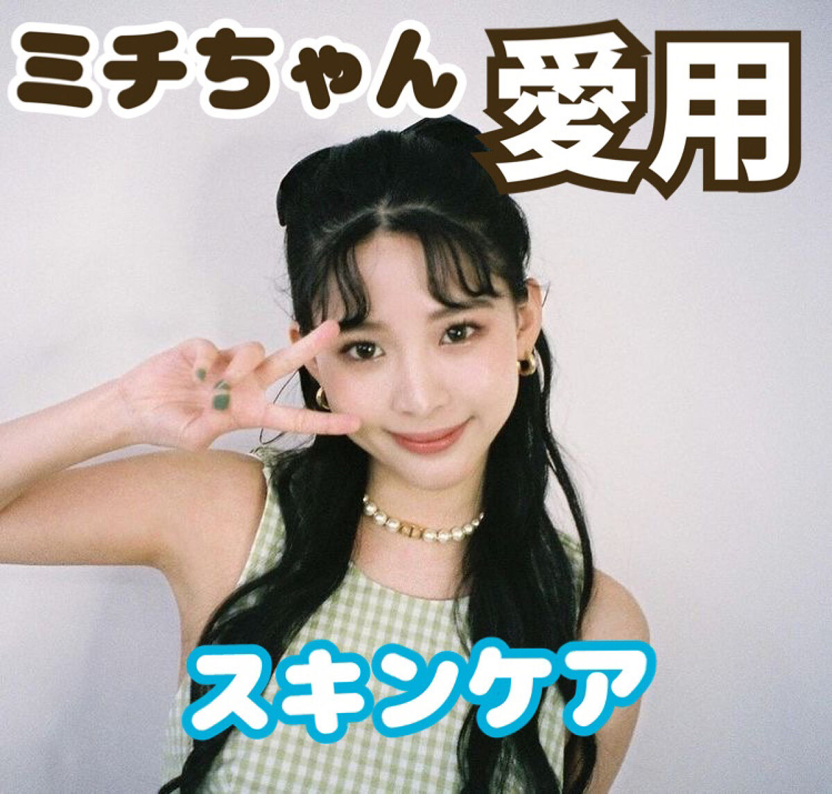 薬用毛穴すっきり粒つぶ洗顔/メンソレータム アクネス/洗顔フォームを使ったクチコミ（1枚目）