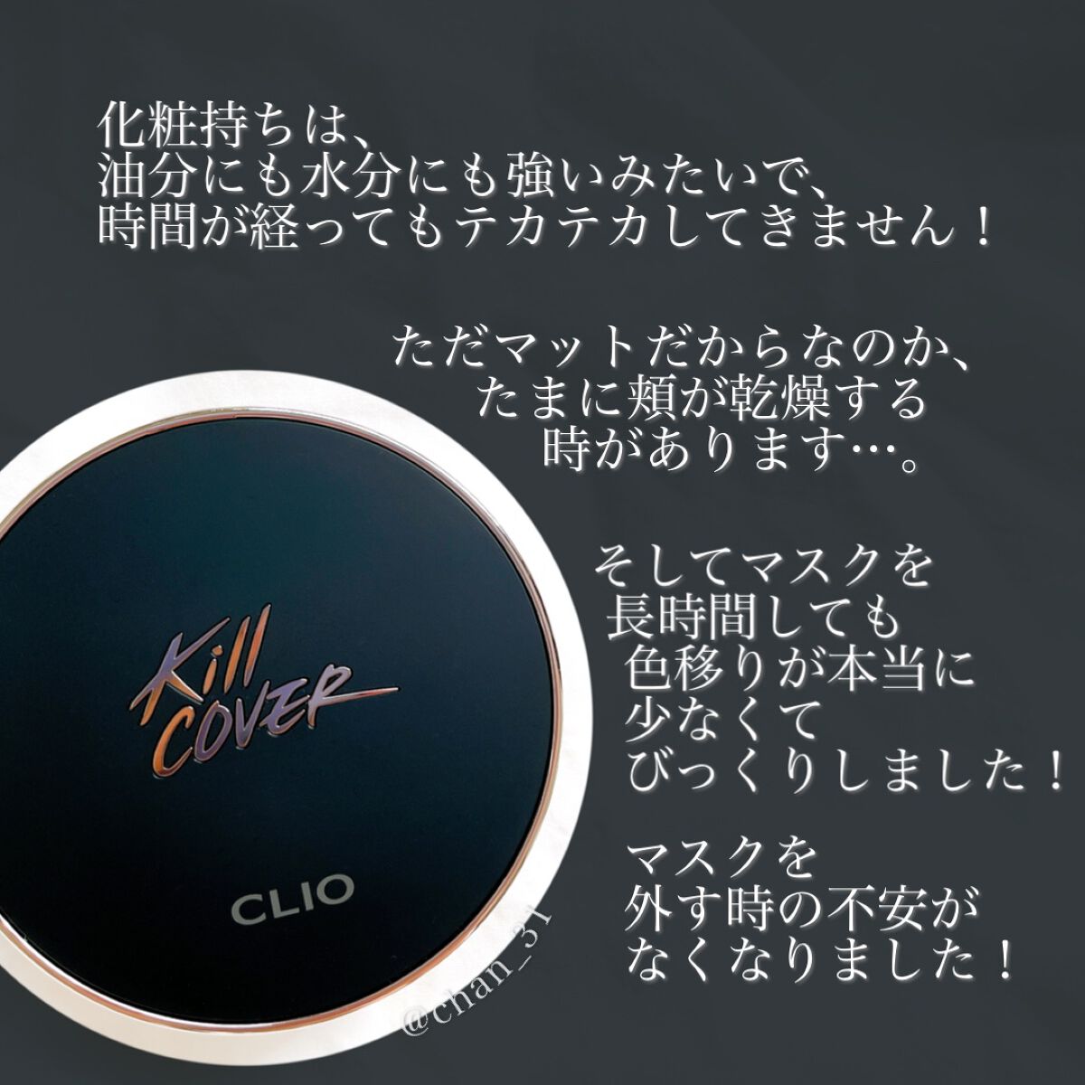 ãã« ã«ã㌠ãã£ã¯ãµãŒ ã¯ãã·ã§ã³/CLIO/ã¯ãã·ã§ã³ãã¡ã³ããŒã·ã§ã³ã䜿ã£ãã¯ãã³ãïŒ6æç®ïŒ