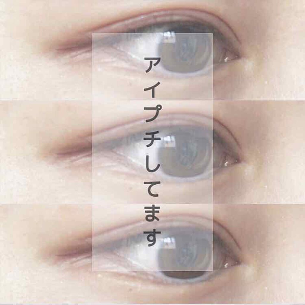 オリシキ アイリッドスキンフィルム		/D-UP/二重まぶた用アイテムを使ったクチコミ（1枚目）