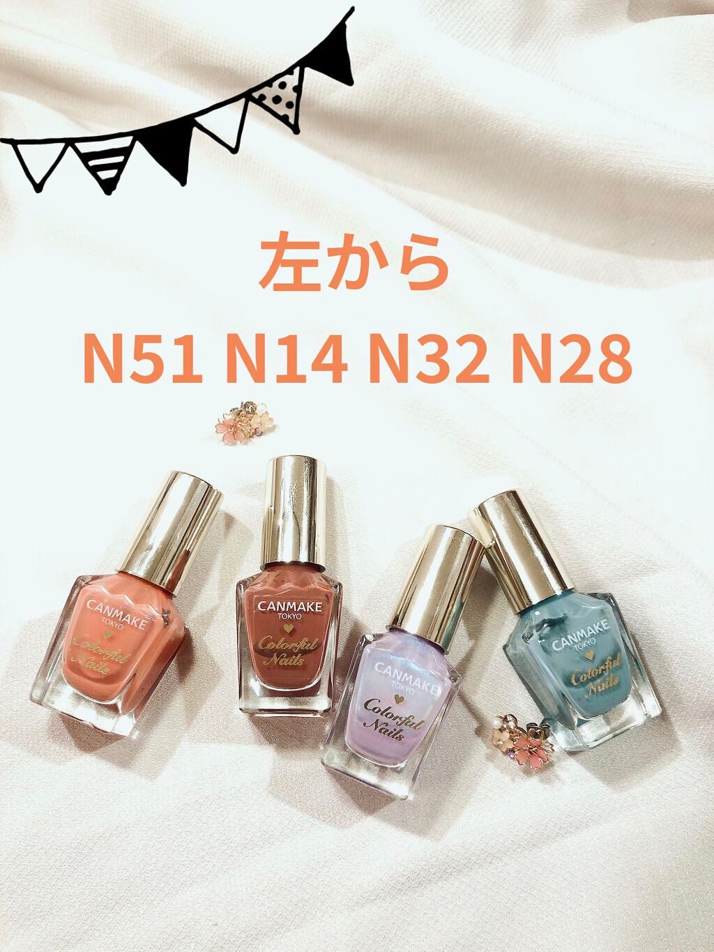 カラフルネイルズ/キャンメイク/マニキュアを使ったクチコミ(2枚目)