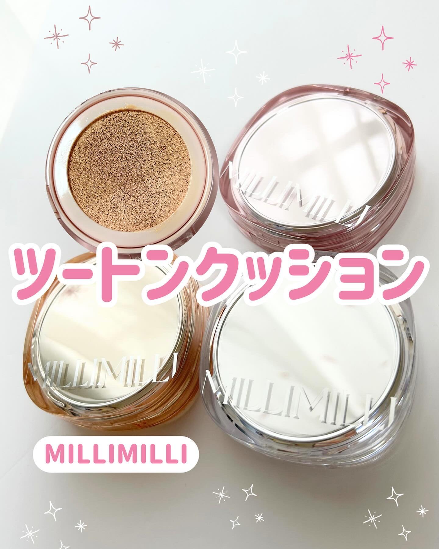 MILLIMILI クッションファンデーションセット 楽天市場】MILLIMILLI ミリミリ ツートンクッション 14g カラー