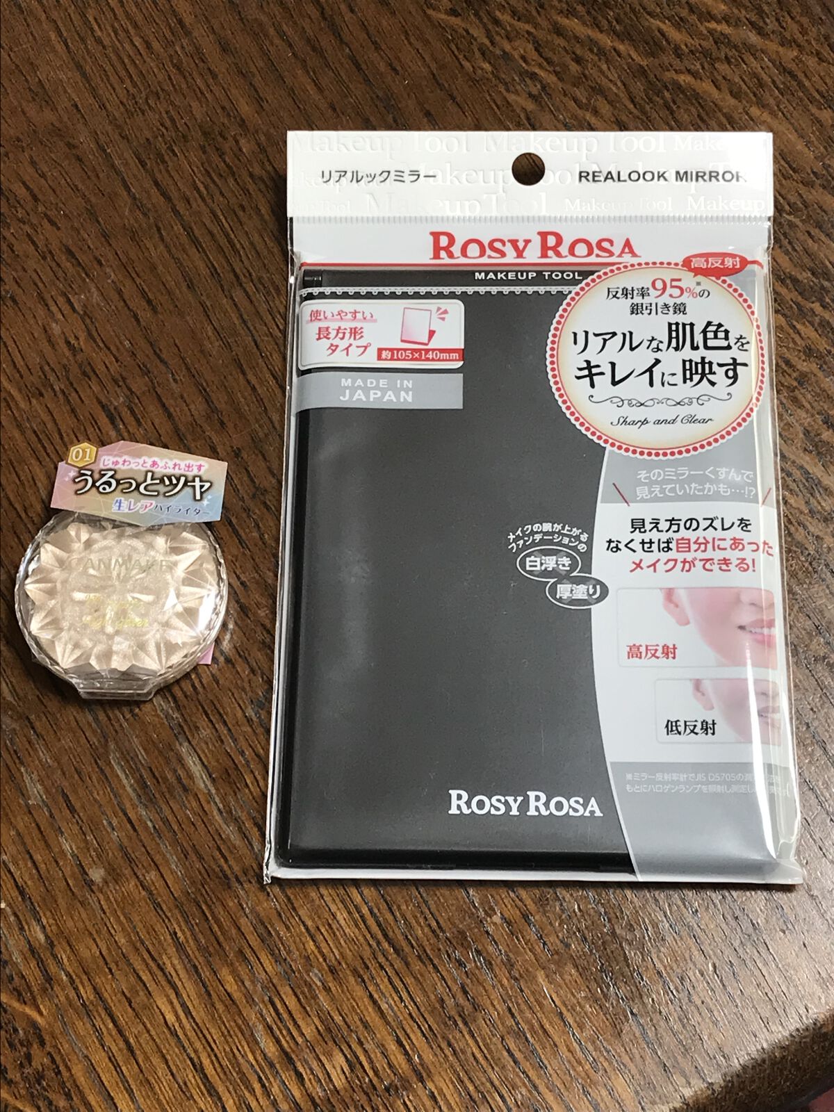 リアルックミラー/ロージーローザ/その他化粧小物を使ったクチコミ（1枚目）