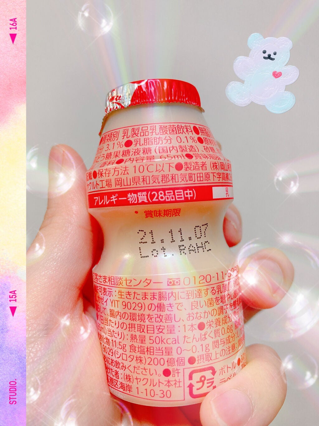 Newヤクルト/ヤクルト/乳酸菌飲料を使ったクチコミ(2枚目)