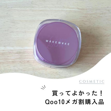 ステイフィクサーマルチカラーパウダー/wakemake/ルースパウダーを使ったクチコミ(1枚目)