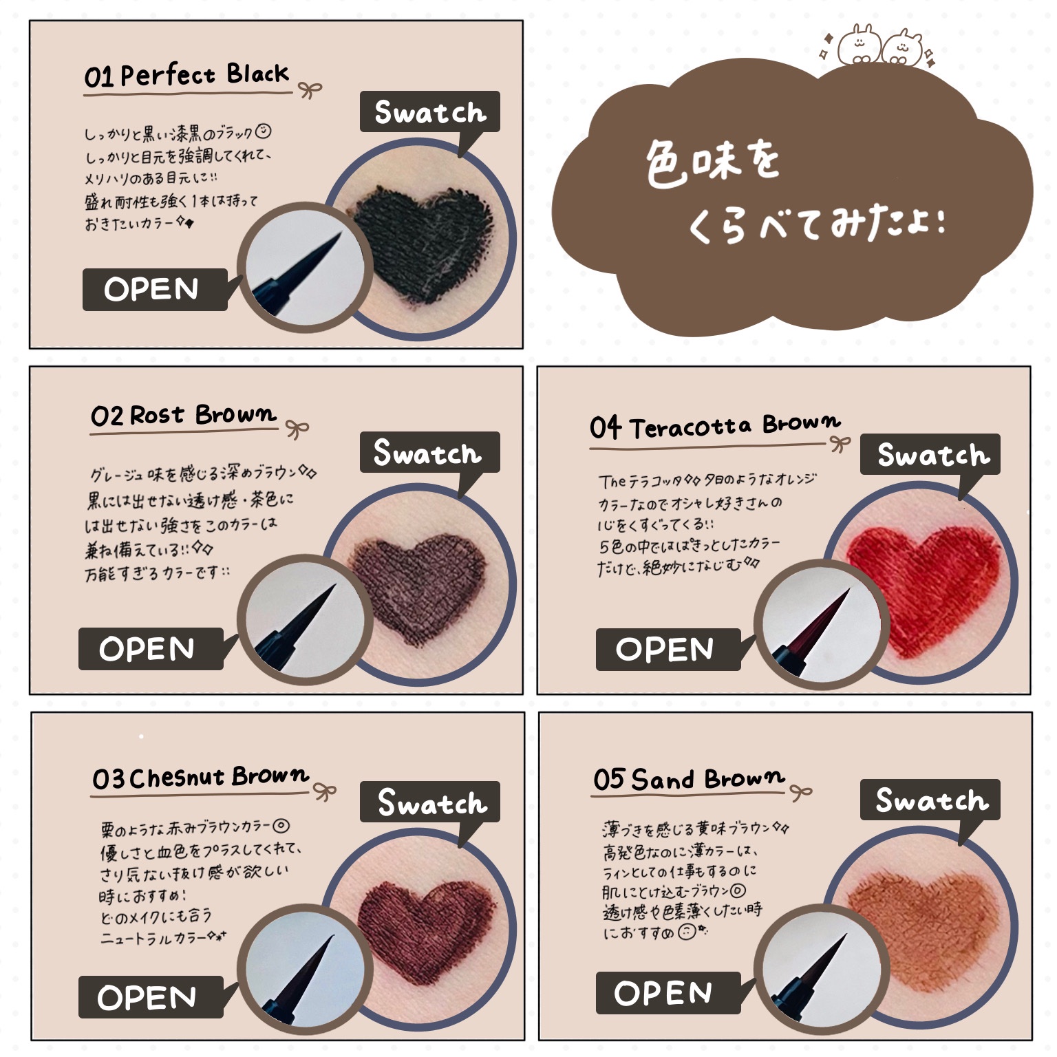 スキルレスライナー/LUMIURGLAS/リキッドアイライナーを使ったクチコミ（2枚目）