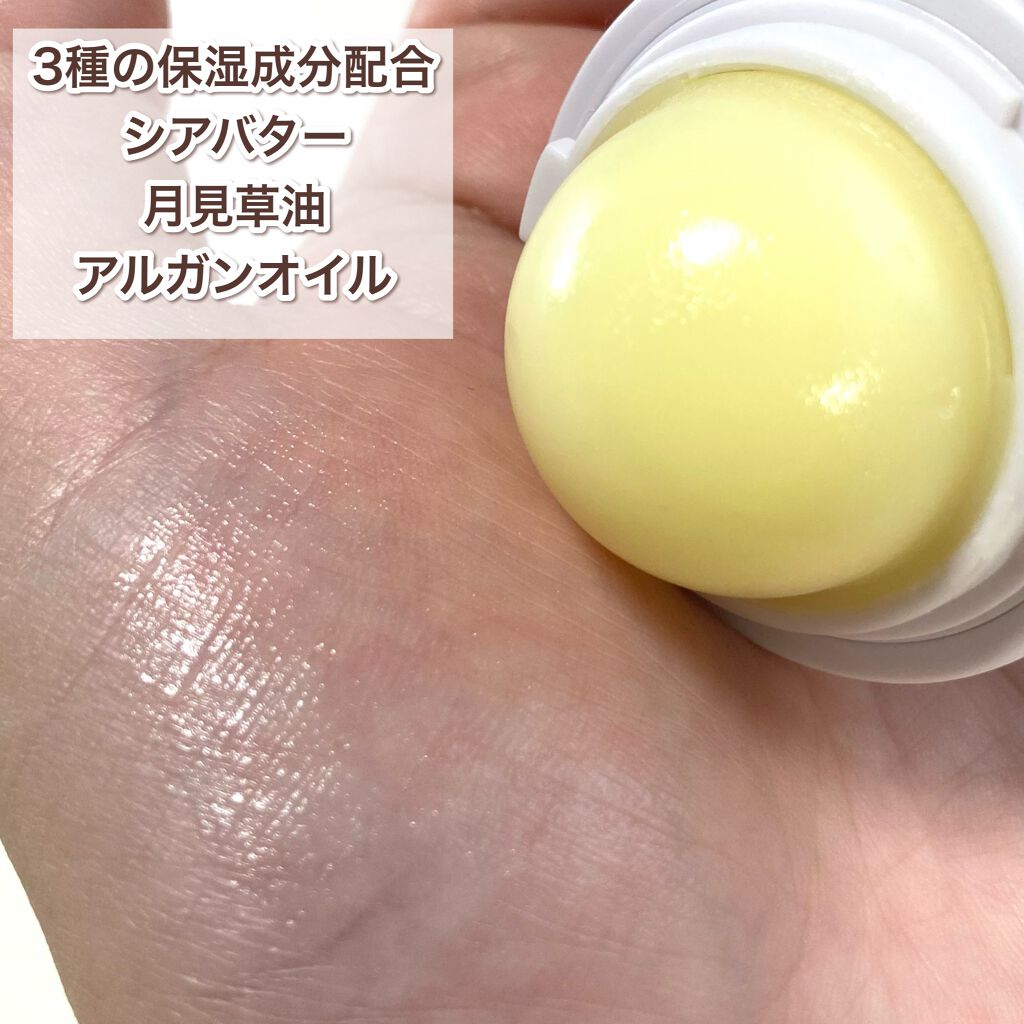 ポケモン リップバームコレクション/クレアボーテ/リップバームを使ったクチコミ(8枚目)