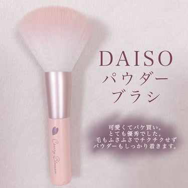 UR GLAM　EYESHADOW BRUSH A/U R GLAM/メイクブラシを使ったクチコミ（2枚目）