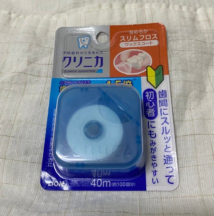 クリニカアドバンテージ なめらかスリムフロス/クリニカ/デンタルフロス・歯間ブラシを使ったクチコミ(1枚目)