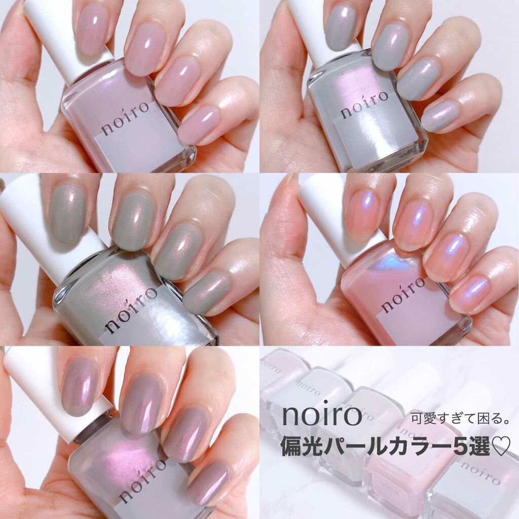 ネイルカラー/noiro/マニキュアを使ったクチコミ(1枚目)