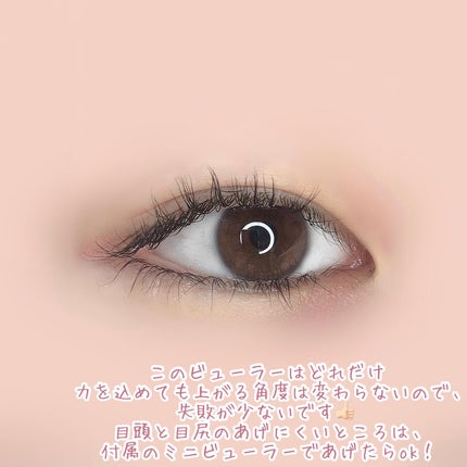 ホットビューラー カーラー型/ANLAN/ホットビューラーを使ったクチコミ(5枚目)