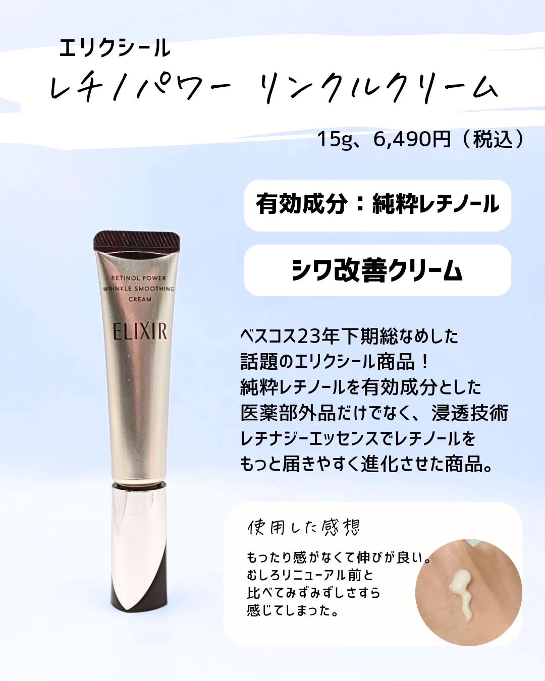 を使ったクチコミ（3枚目）