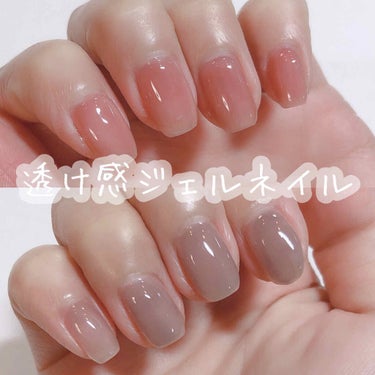 ネイルレシピ  ウルトラベースジェル/NailRecipe(ネイルレシピ)/ネイルトップコート・ベースコートを使ったクチコミ（1枚目）