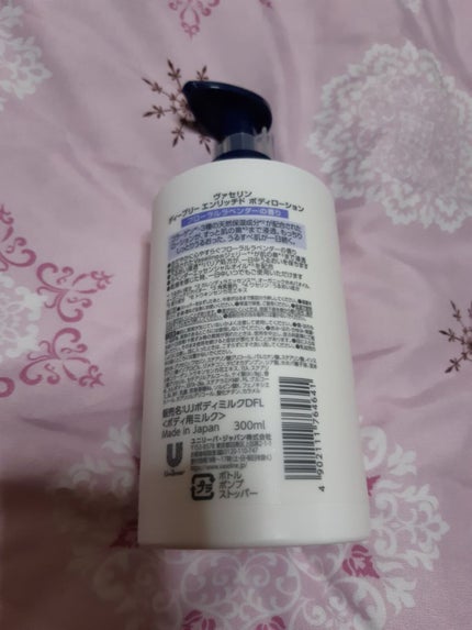 ディープリーエンリッチド ボディローション フローラルラベンダーの香り/ヴァセリン/ボディローションを使ったクチコミ(2枚目)