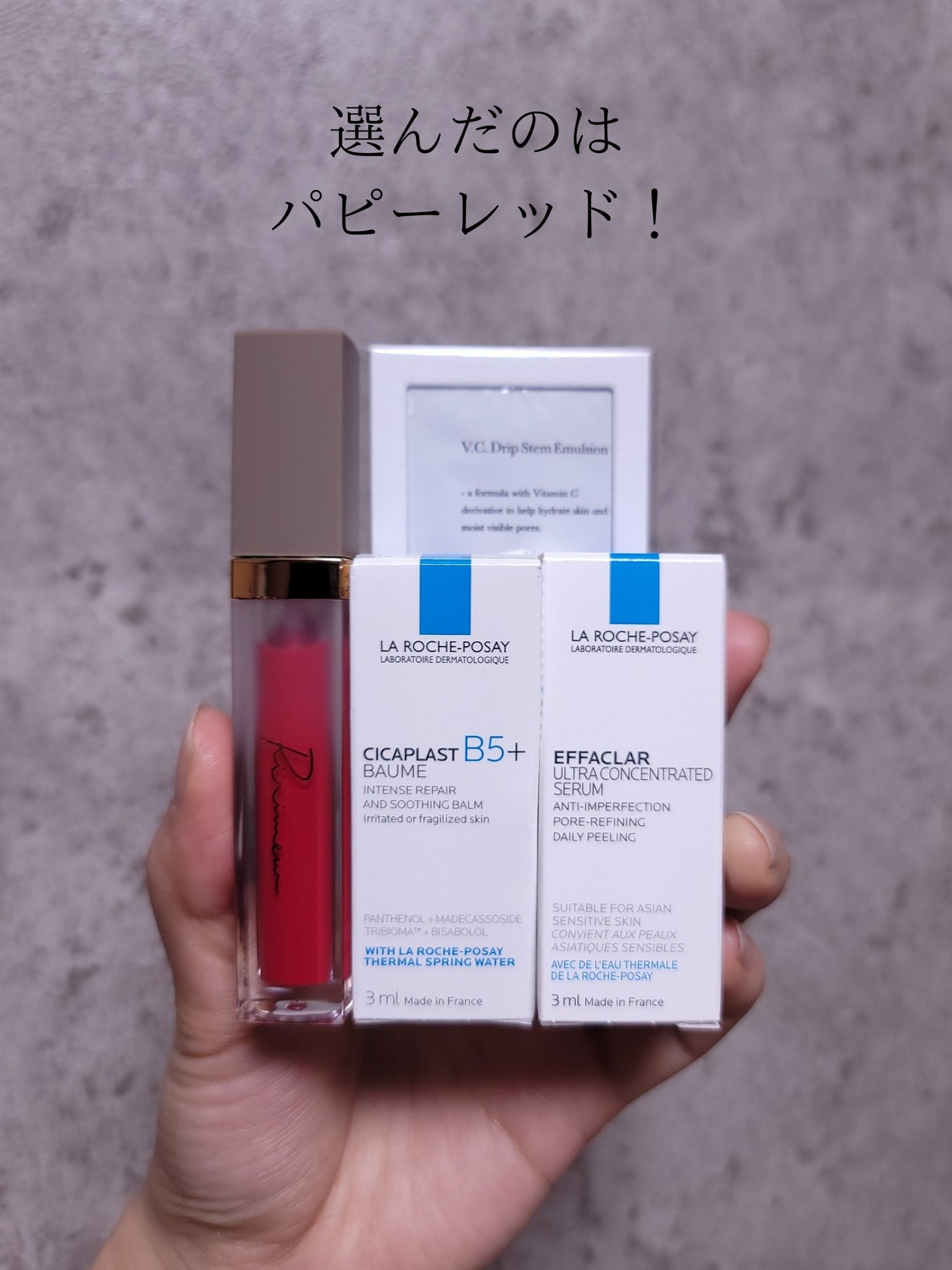 ミューテッドシアーティント/Ririmew/リップティントを使ったクチコミ(2枚目)