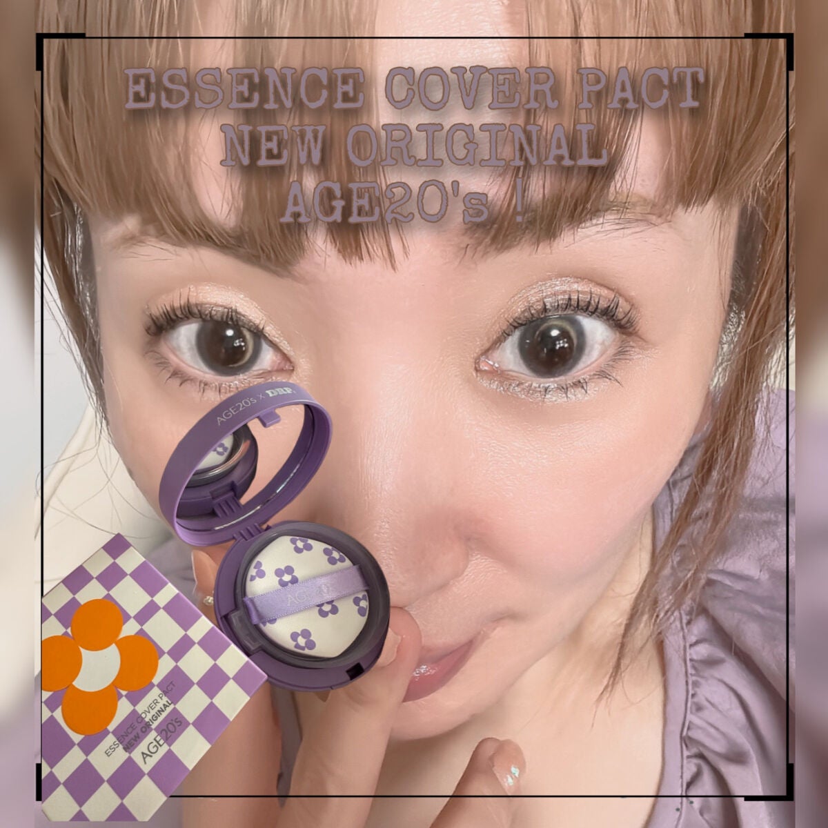 SIGNATURE ESSENCE COVER PACT MASTER DOUBLE COVER/AGE20’s/クリーム・エマルジョンファンデーションを使ったクチコミ(6枚目)