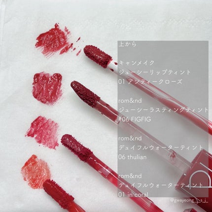 ジューシーラスティングティント/rom&nd/リップティントを使ったクチコミ(4枚目)