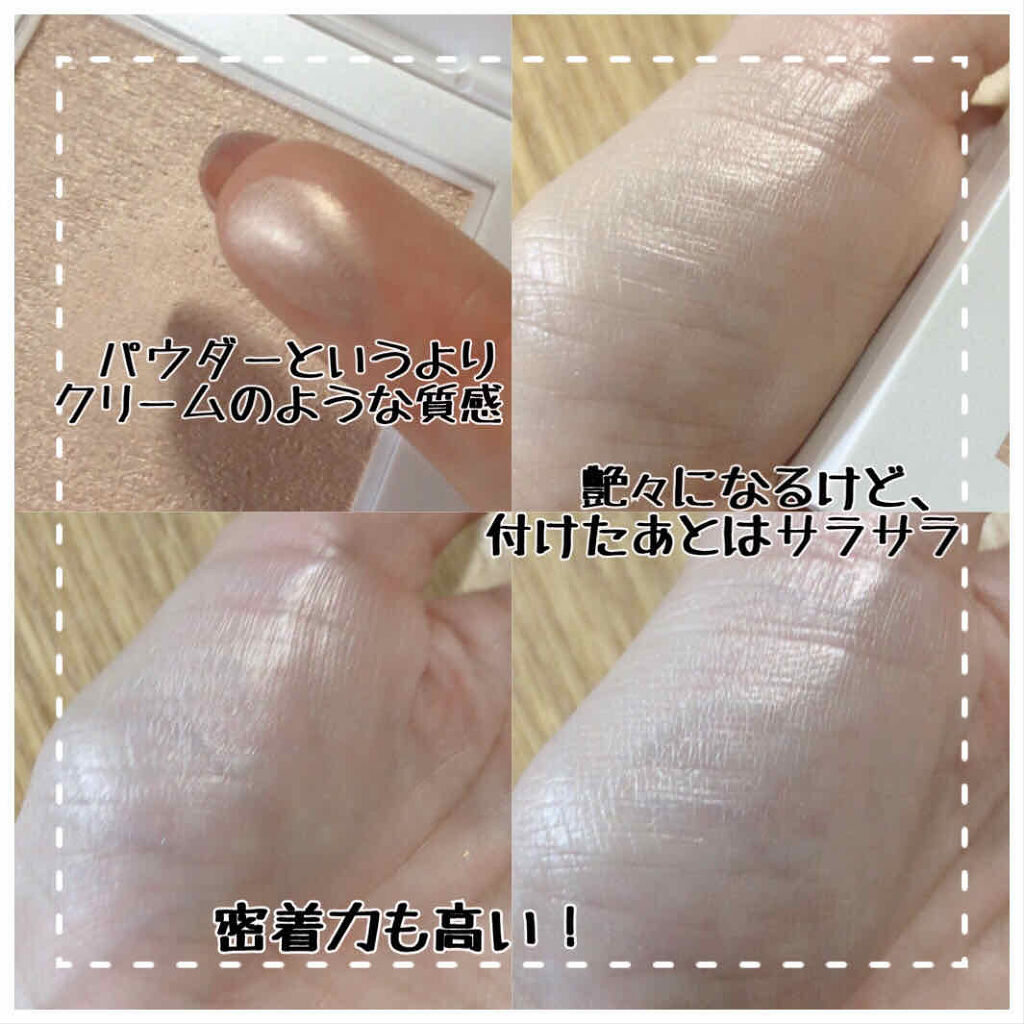 ラストハイライター/BBIA/パウダーハイライトを使ったクチコミ（3枚目）