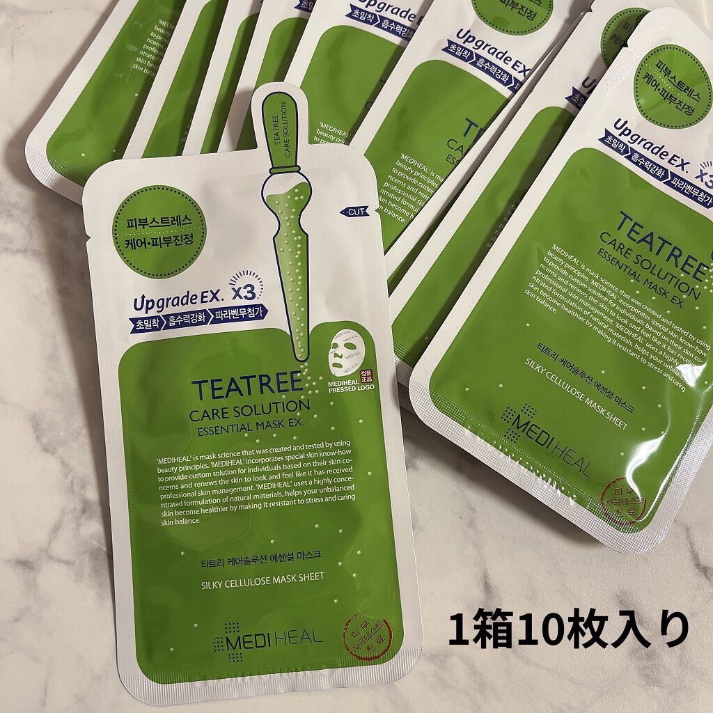 ティーツリーケア ソリューション エッセンシャルマスクEX/MEDIHEAL/シートマスク・パックを使ったクチコミ（2枚目）
