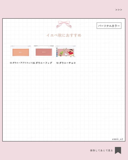 READY TO WEAR DOWNY CHEEK Cream Blush 03 ダウニーアプリコット/BBIA/ジェル・クリームチークの画像