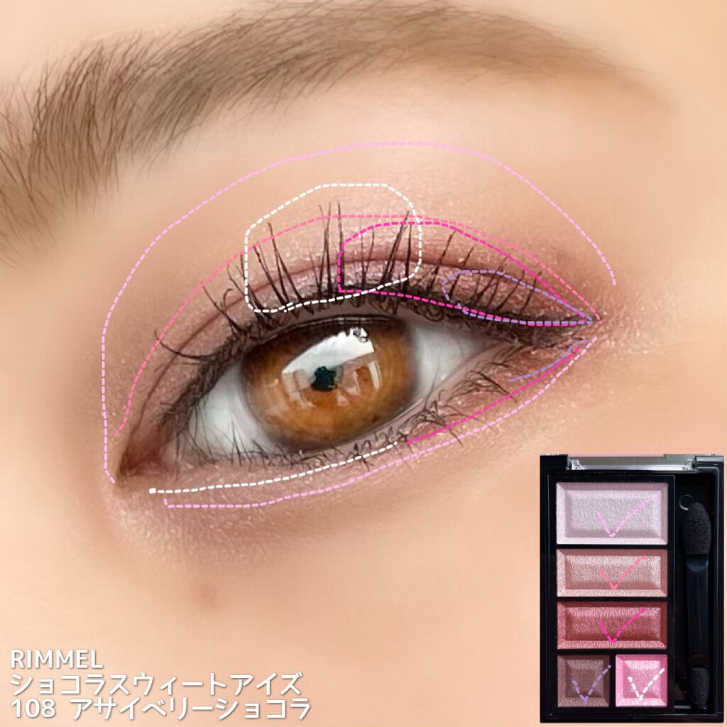 ショコラスウィート アイズ/リンメル ロンドン/アイシャドウパレットを使ったクチコミ(6枚目)