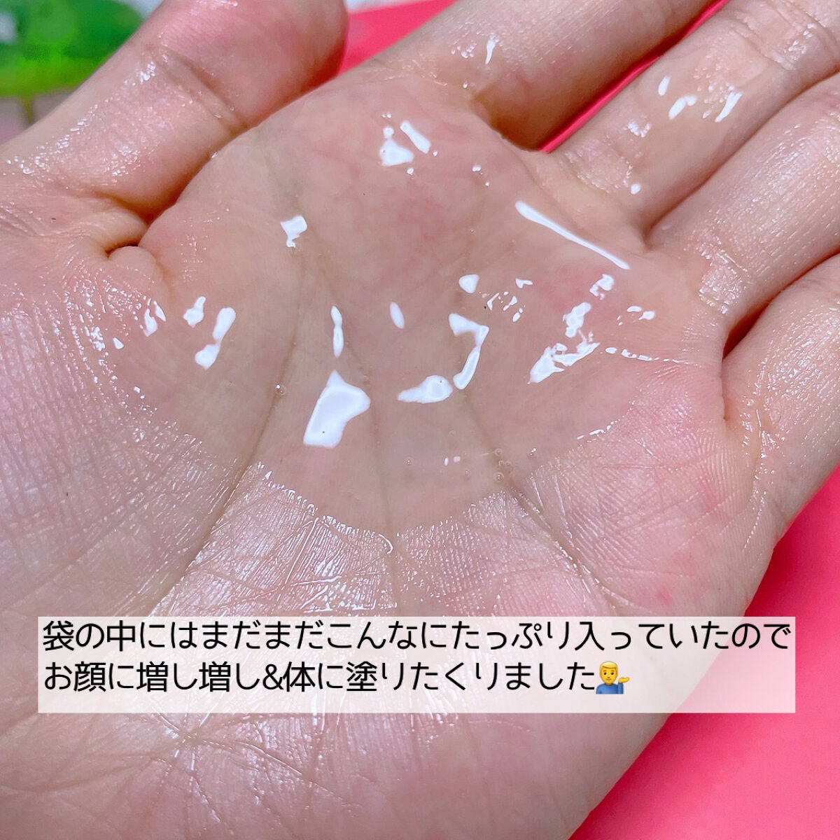 マデカラボ エッセンシャルカーミングマスク/センテリアン24/シートマスク・パックを使ったクチコミ(3枚目)