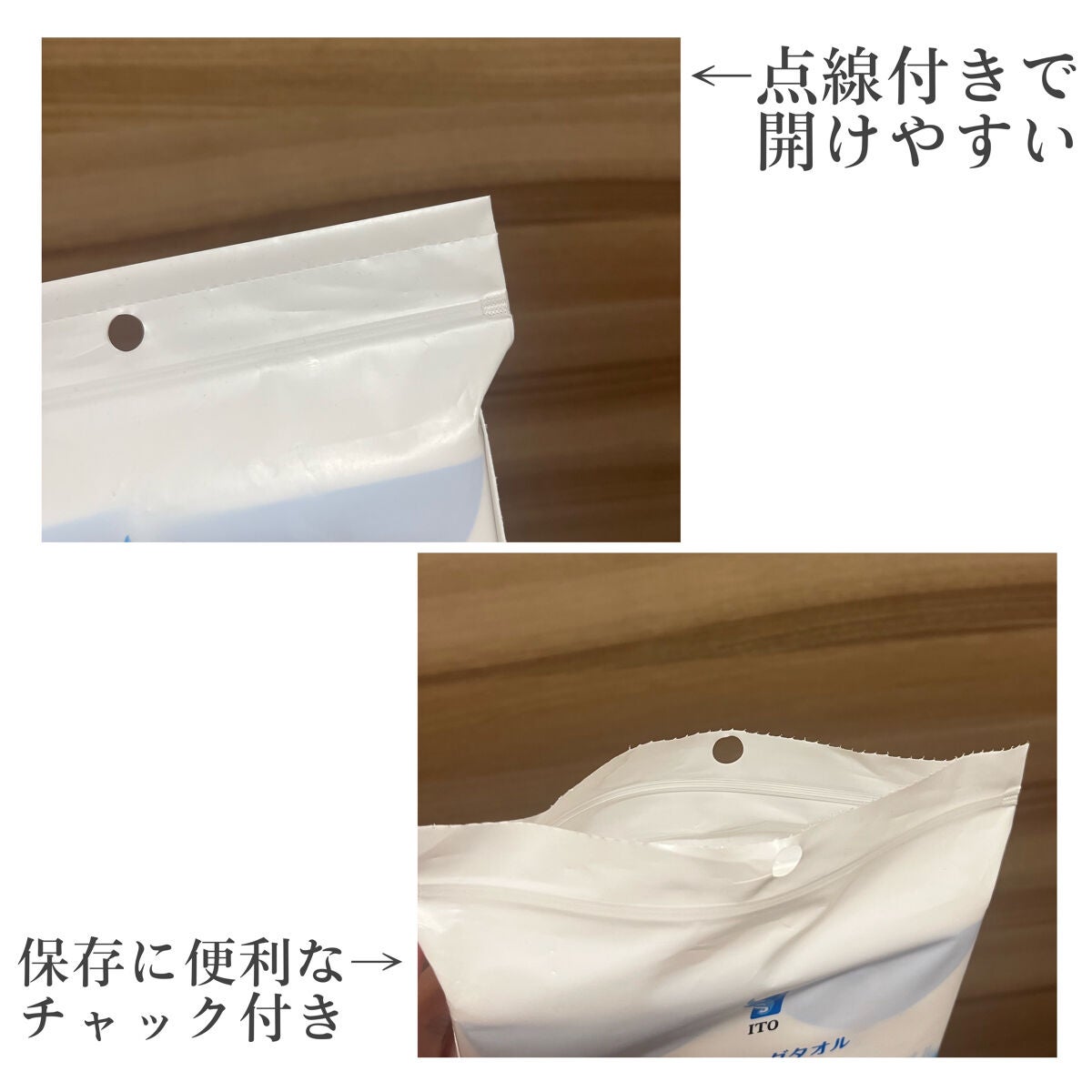 ITOクレンジングタオル/ITO/クレンジングタオルを使ったクチコミ(4枚目)