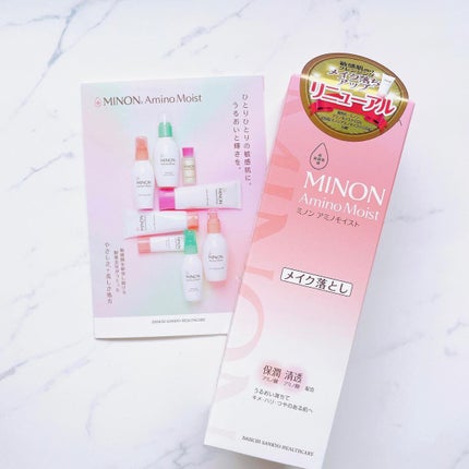 ミノン アミノモイスト モイストミルキィ クレンジング/ミノン/ミルククレンジングを使ったクチコミ(2枚目)