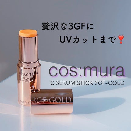 C SERUM STICK/cos:mura/フェイスバームを使ったクチコミ(1枚目)