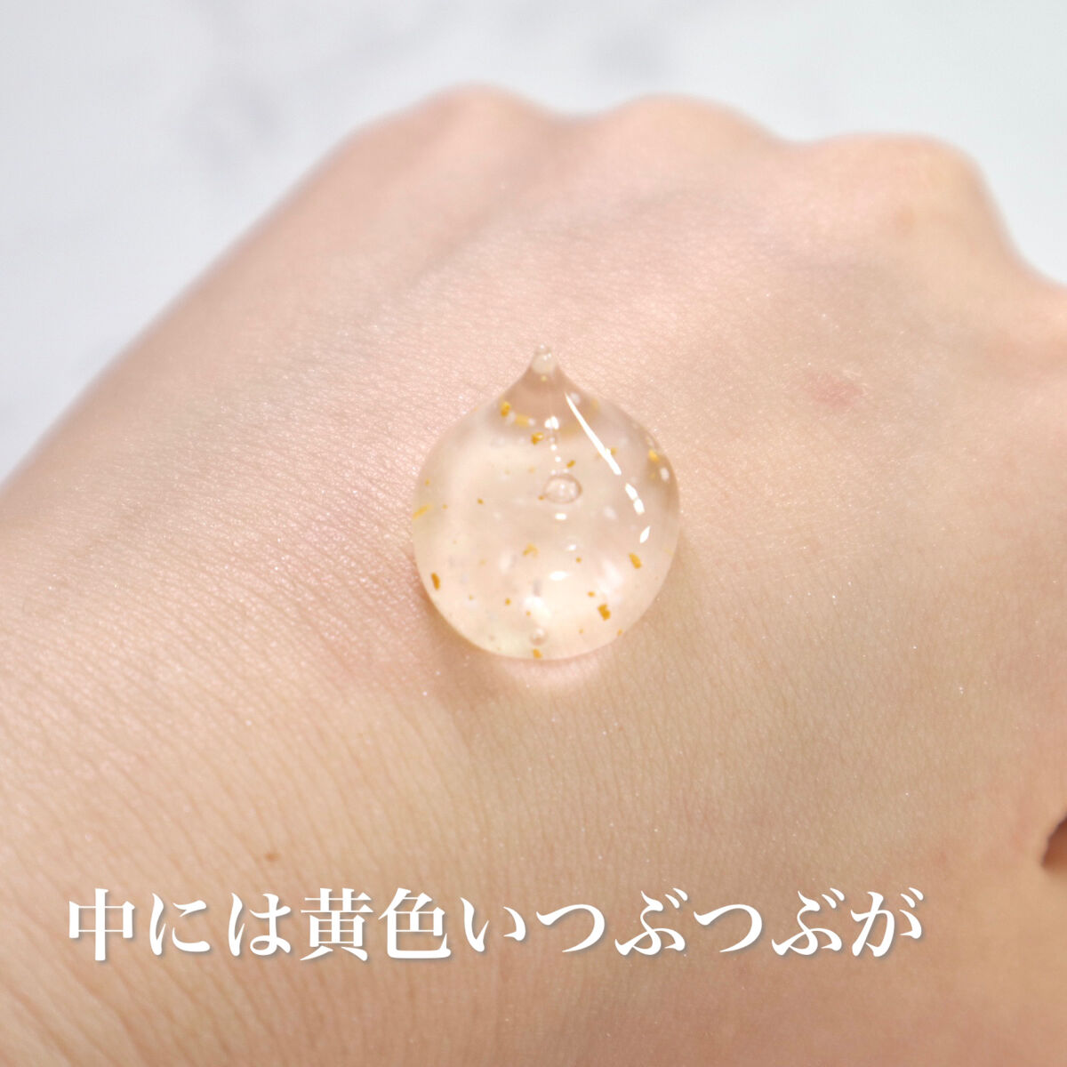 エリクシール シュペリエル スムースジェルウォッシュ/エリクシール/スクラブ・ゴマージュを使ったクチコミ（2枚目）