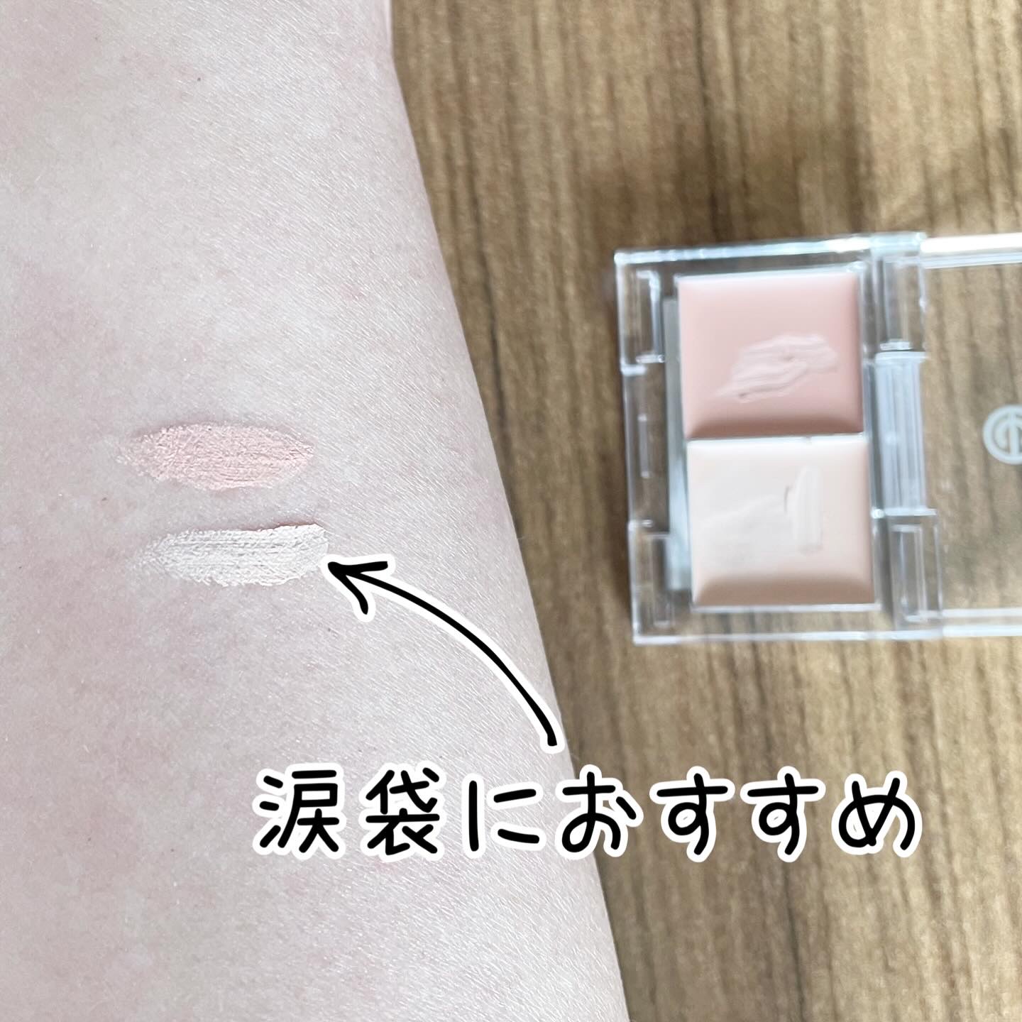 を使ったクチコミ（3枚目）