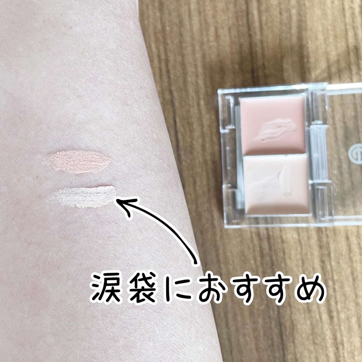 ت.•*¨*•.¸¸♬ⓚⓤⓜⓘⓚⓞ on LIPS 「プチプラコスメ購入品𓂃🌿𓈒𓏸SeriaのDUALCONCEAL..」(3枚目)