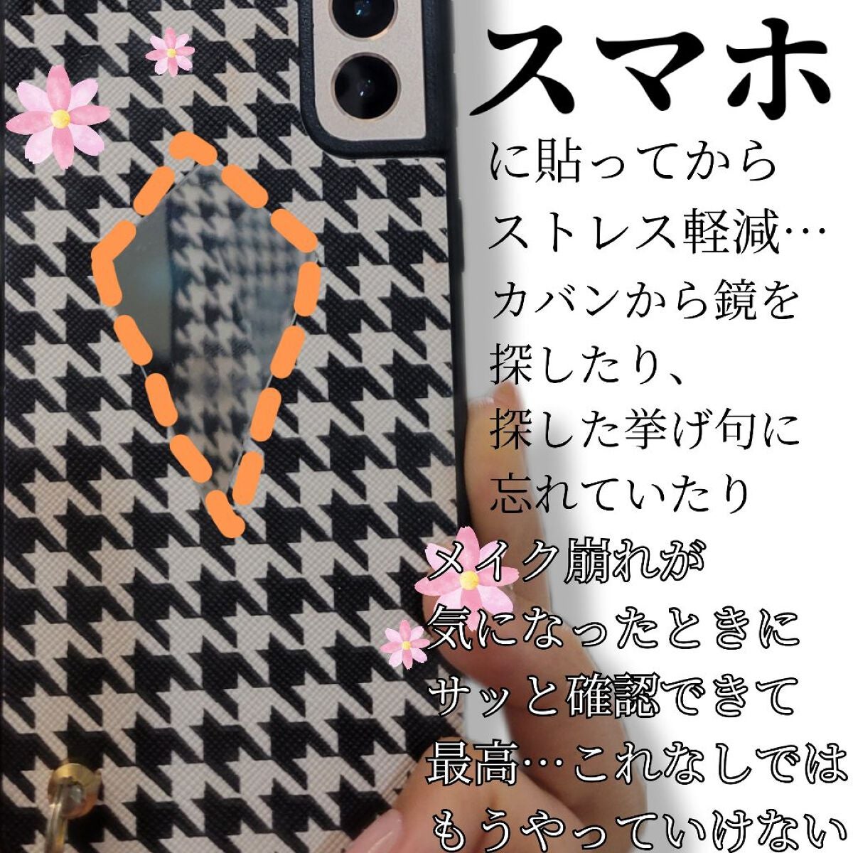 シール付きアクリルミラー/DAISO/その他を使ったクチコミ(2枚目)