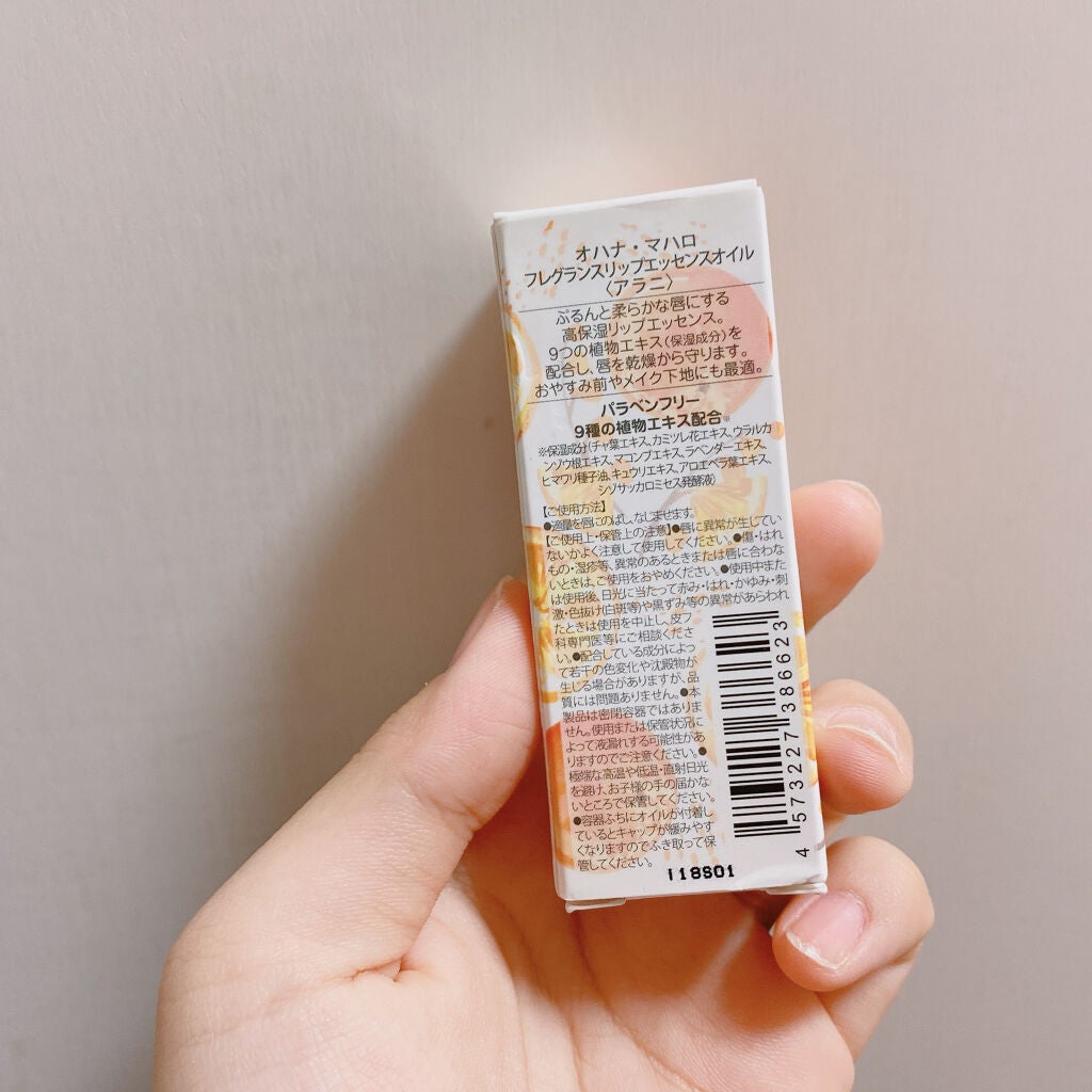 オハナ・マハロ フレグランスリップエッセンスオイル/OHANA MAHAALO/リップオイルを使ったクチコミ(5枚目)