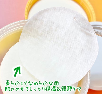 ミラクルトーニング ウォーターパッド/OHUI/化粧水を使ったクチコミ(4枚目)