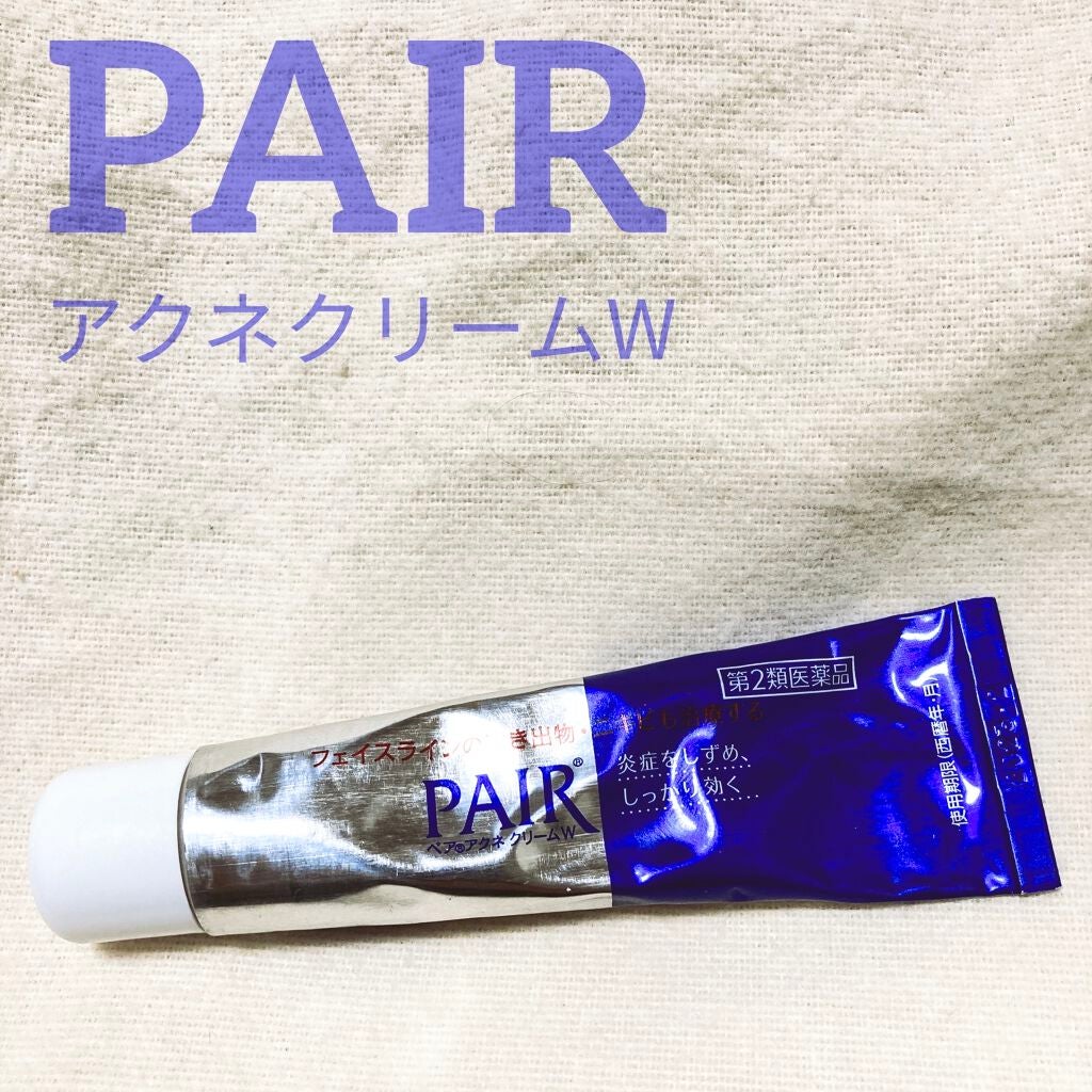 ペアアクネクリームW(医薬品)/ペア/その他を使ったクチコミ(1枚目)