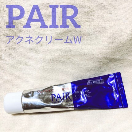 ペアアクネクリームW(医薬品)/ペア/その他を使ったクチコミ(1枚目)