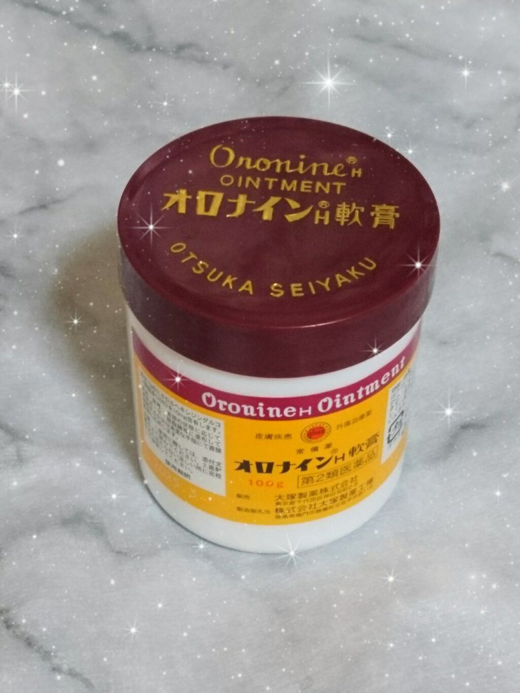 オロナインH軟膏 (医薬品)/オロナイン/その他を使ったクチコミ(1枚目)