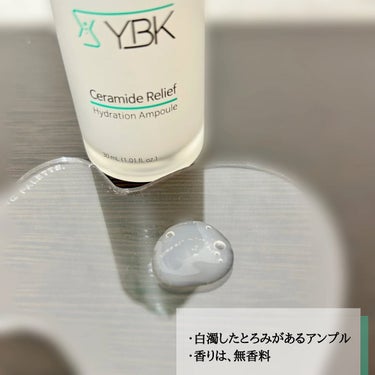 CICA 美容液 /YBK/美容液を使ったクチコミ（3枚目）