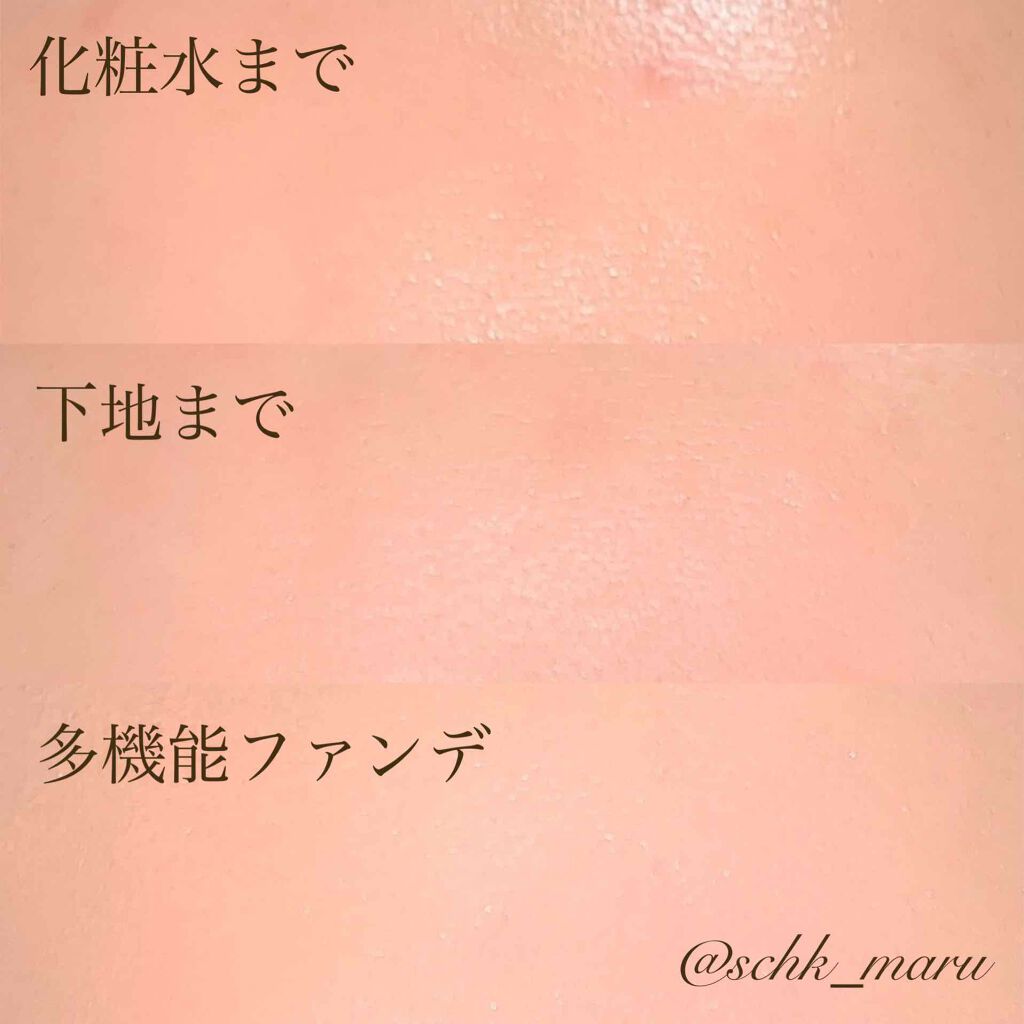 ネオコートファンデーション/コフレドール/パウダーファンデーションを使ったクチコミ(3枚目)