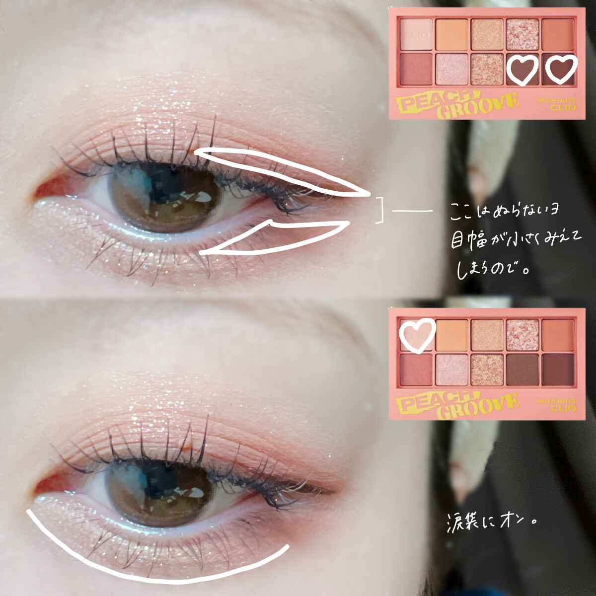 プロ アイ パレット/CLIO/アイシャドウパレットを使ったクチコミ(3枚目)