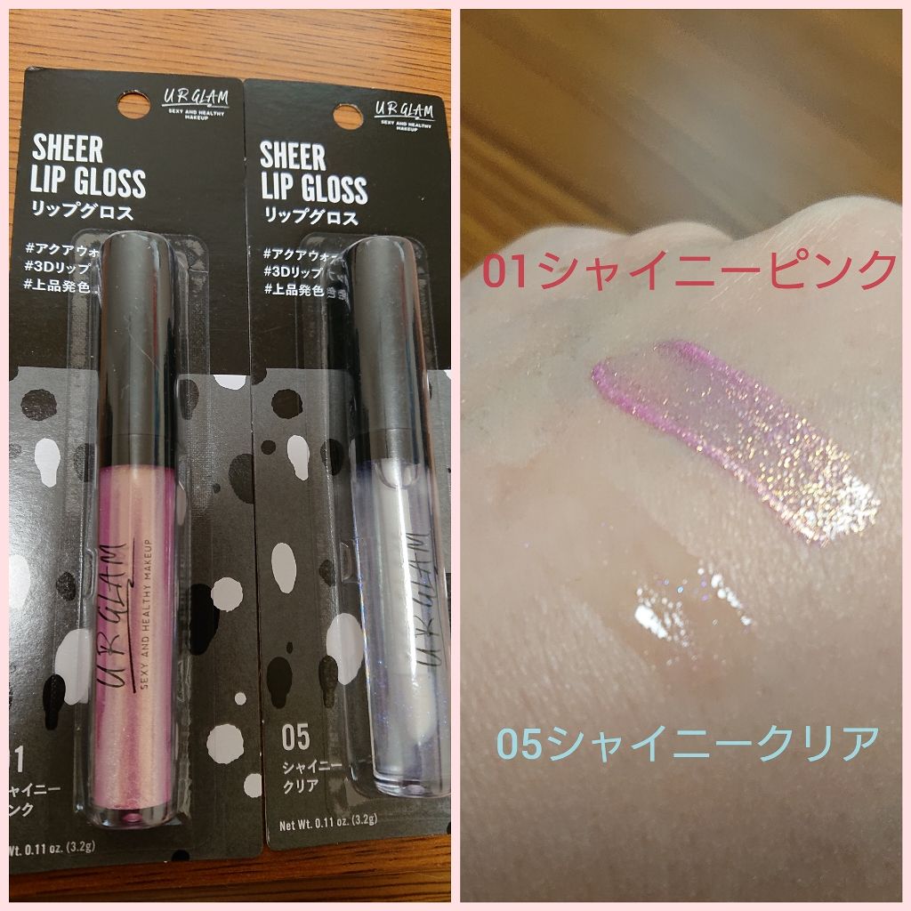 UR GLAM SHEER LIP GLOSS/U R GLAM/リップグロスを使ったクチコミ(1枚目)