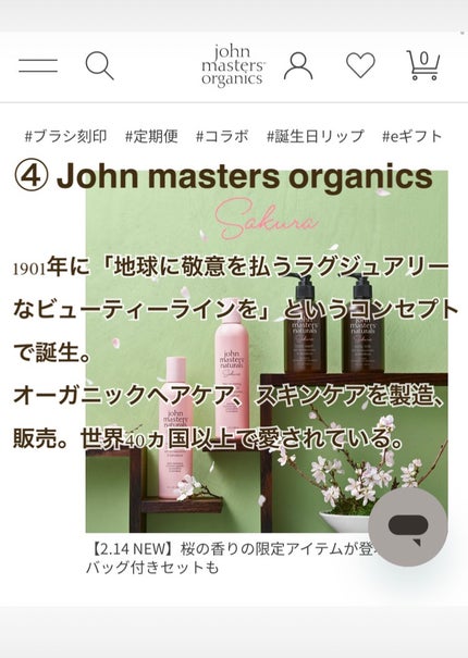 リップカーム オリジナルシトラス/john masters organics/リップクリームを使ったクチコミ(5枚目)