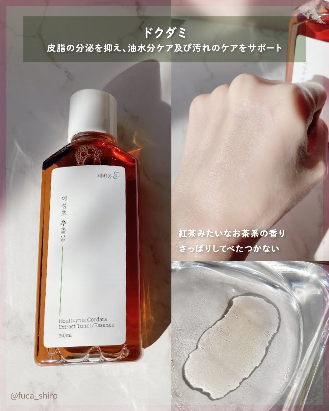 スキンケアトナー/CHAEB GONGGAN/化粧水を使ったクチコミ(4枚目)