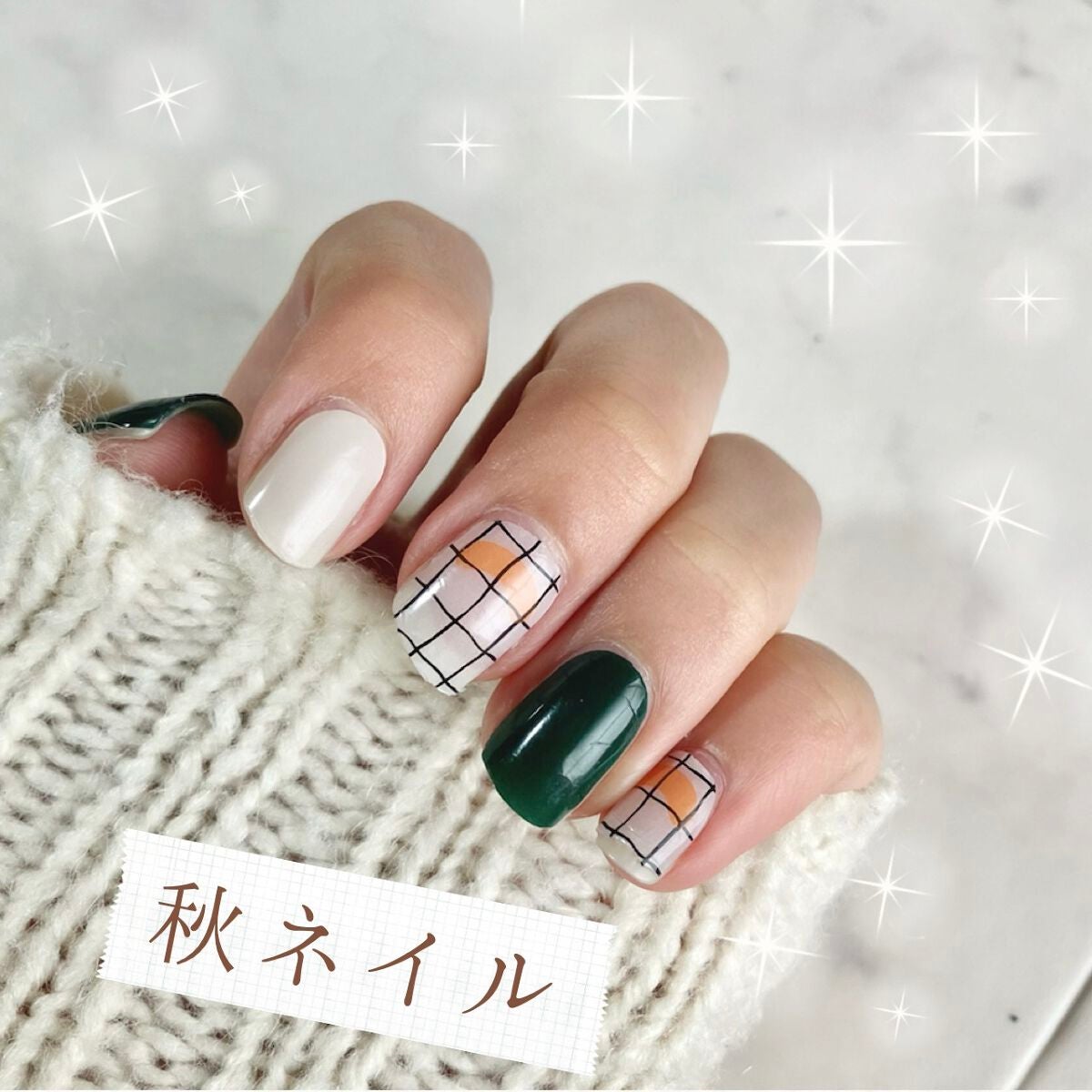 EDGEU ジェルネイルシール/EDGEU/ネイルシールを使ったクチコミ(1枚目)