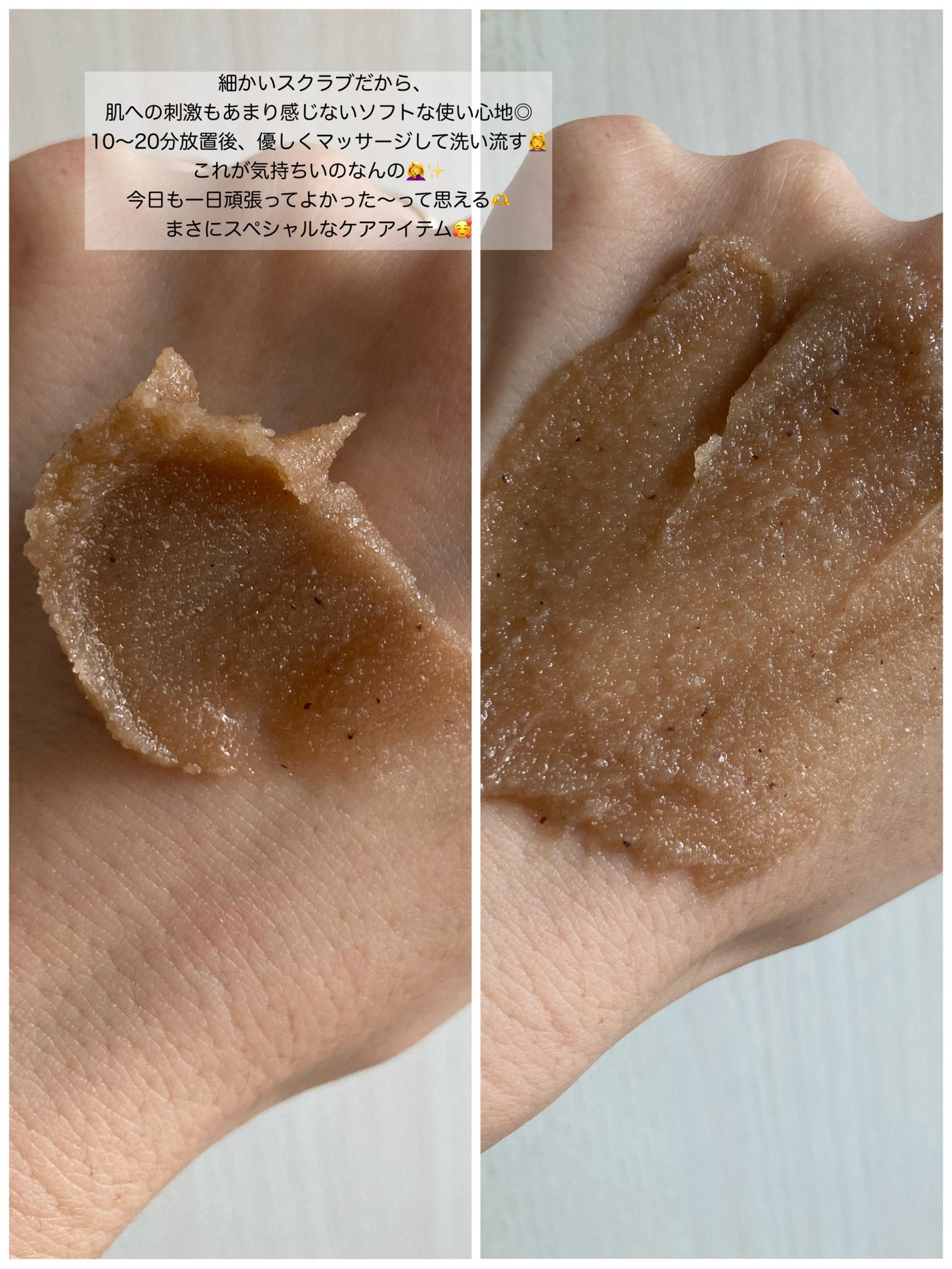 ハトムギスクラブウォッシュオフパック/ニプニプ/スクラブ・ゴマージュを使ったクチコミ(3枚目)