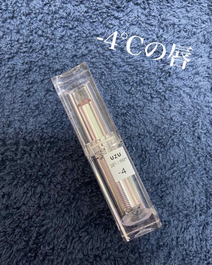 38°C / 99°F Lipstick <TOKYO> -4 PLUM/UZU BY FLOWFUSHI/口紅を使ったクチコミ(1枚目)