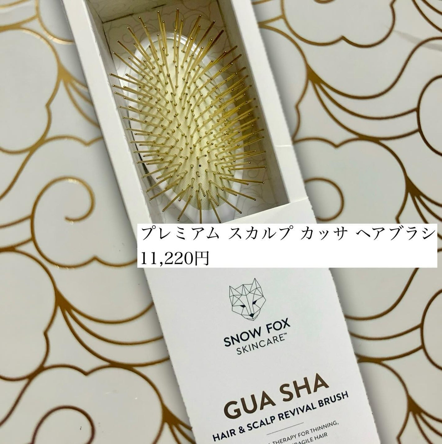 プレミアム FOXカッサ ヘアブラシ/SNOW FOX SKINCARE/ヘアブラシを使ったクチコミ(2枚目)