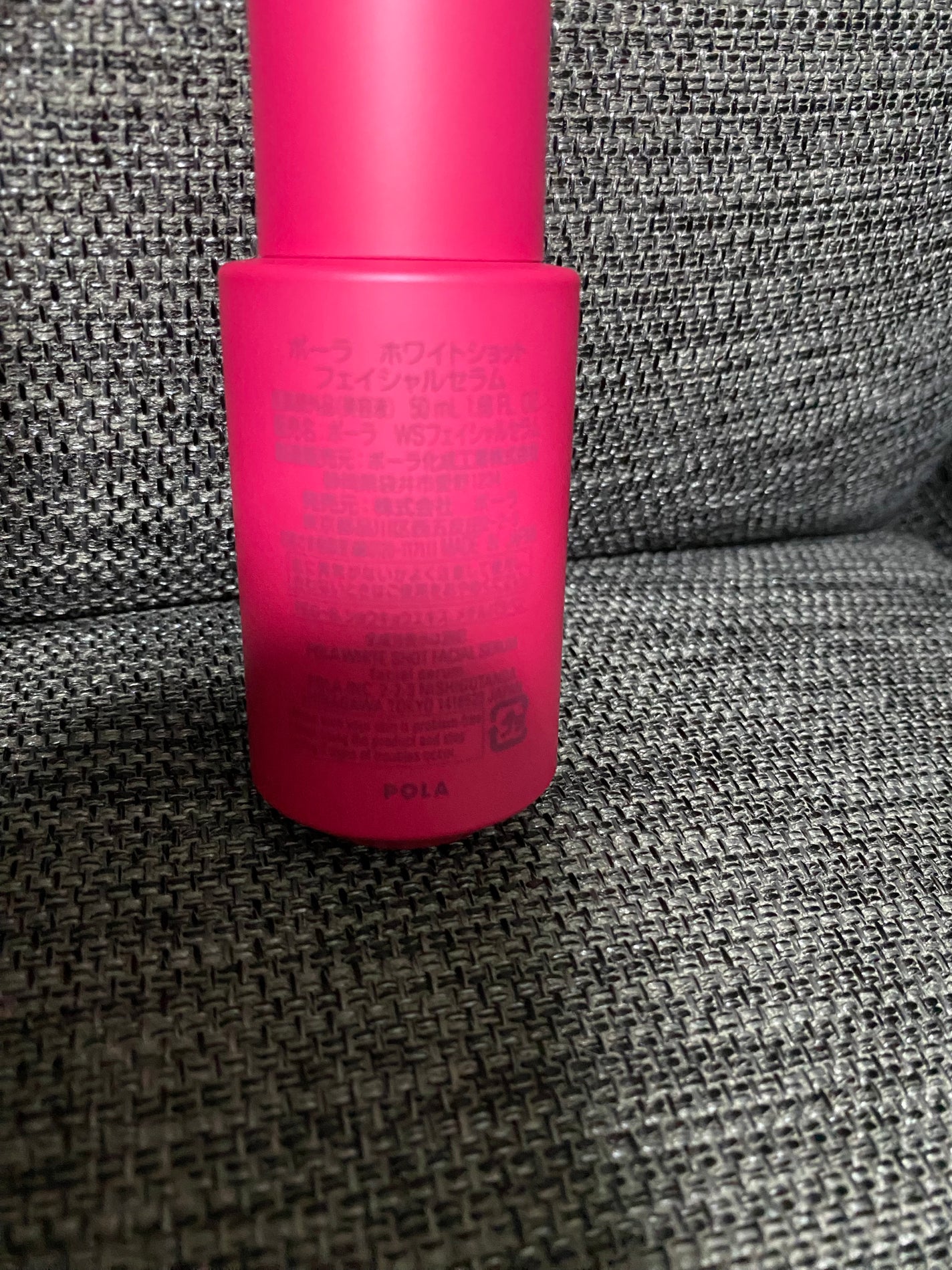 ホワイトショット フェイシャルセラム/POLA/美容液を使ったクチコミ(2枚目)