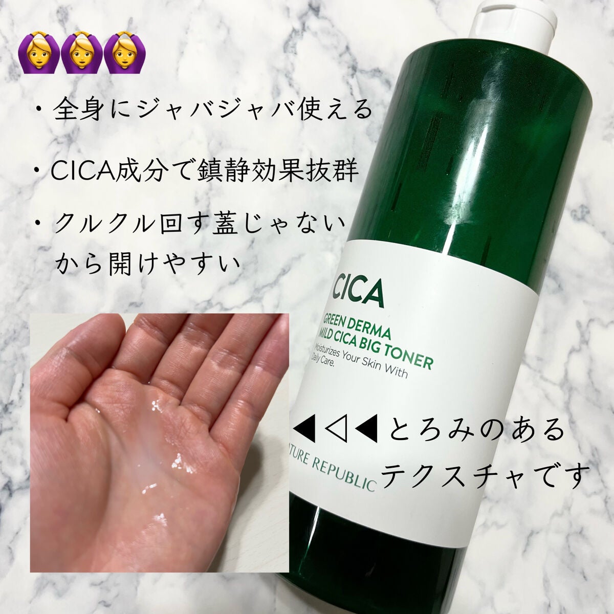 グリーンダーマCICAセラム/ネイチャーリパブリック/美容液を使ったクチコミ(2枚目)